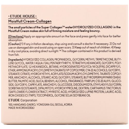 Etude House, Moistfull Collagen, Cream, 2.53 fl oz (75 ml)