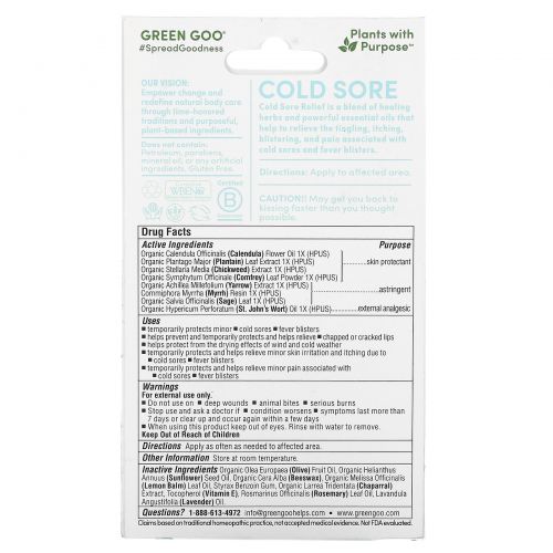 Green Goo, Cold Sore Salve, .7 oz (19 g)