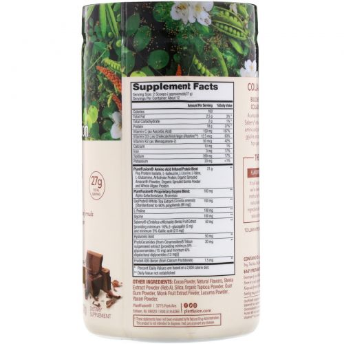 PlantFusion, Комплексная добавка с растительным коллагеном, со вкусом шоколада, 324 г