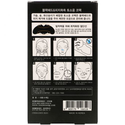 Tosowoong, Black-Head Nose Pack,  8 Sheets