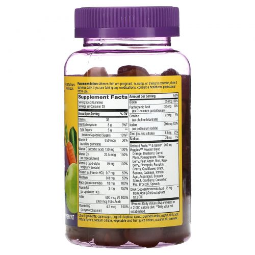 Nature's Way, Alive! Prenatal Vitamins, 75 Gummies