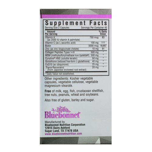 Bluebonnet Nutrition, Beautiful Ally, Для волос, кожи и ногтей, 90 вегетарианских капсул