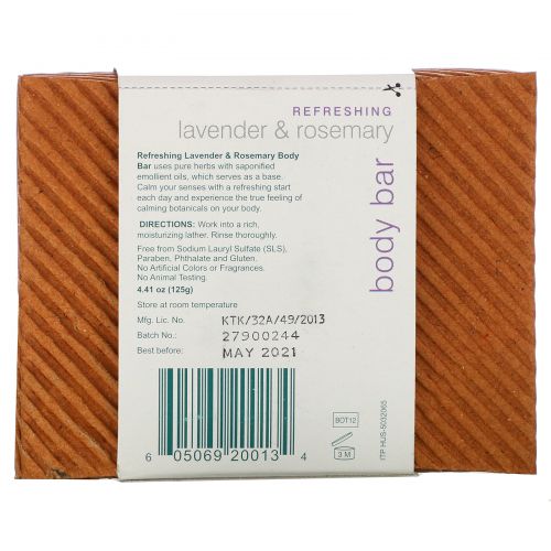 Himalaya Herbal Healthcare, Botanique, Handcrafted Cleansing Bar, Refreshing Lavender & Rosemary, 4.41 oz (125 g)