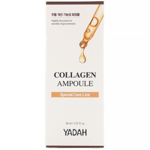 Yadah, Collagen Ampoule, сыворотка для лица с коллагеном, 30 мл (1,01 жидк. унции)
