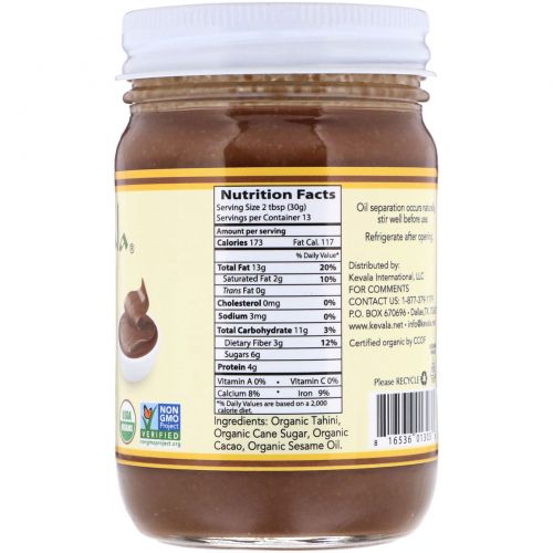 Kevala, Organic Sesame Choco Butter, 13 oz (370 g)