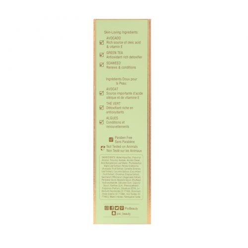 Pixi Beauty, T-Zone Peel-Off Mask, 1.52 fl oz (45 ml)