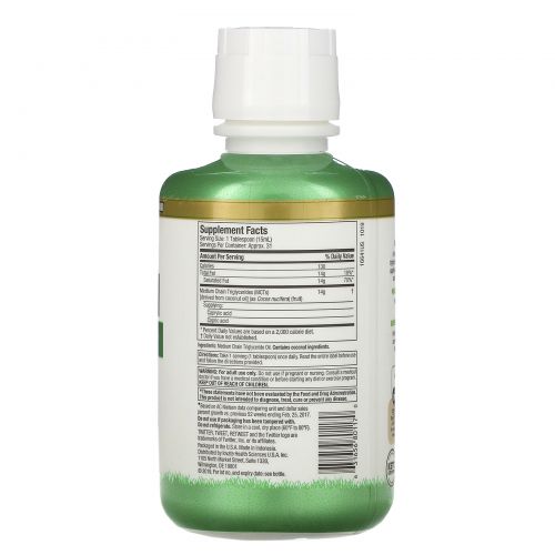 Purely Inspired, 100% Pure MCT Oil, 16 fl oz (475 ml)