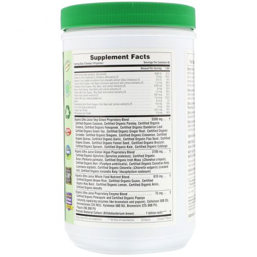 Nature's Plus, Органический Зеленый Порошок Ultra Juice, 1,32 фунта (600 г)