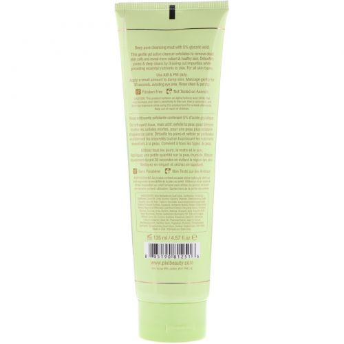 Pixi Beauty, Glow Mud Cleanser, 4.57 fl oz (135 ml)