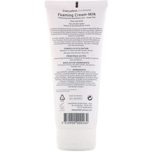 Embryolisse, Foaming Cream-Milk Cleansers, 6.76 fl oz (200 ml)