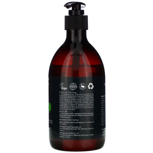 Helloganic, Season In the Body Bubble Shower, Noel, 16.9 fl oz (500 ml)