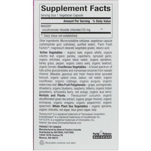 Natural Factors, BioCoenzymated, B3, Никотинамидрибозид, 125 мг, 30 вегетарианских капсул