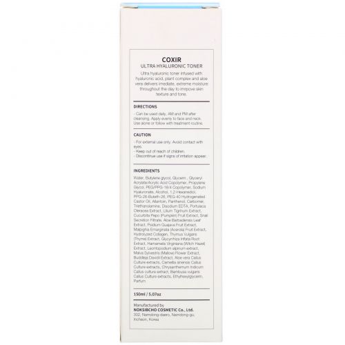 Coxir, Ultra Hyaluronic, Toner, 5.07 oz (150 ml)