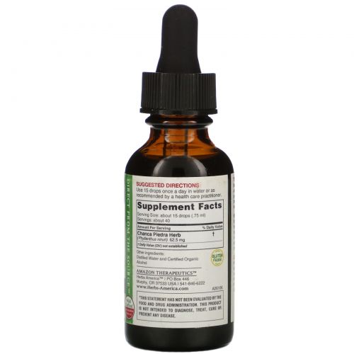 Amazon Therapeutics, Чанка пьедра, 30 мл (1 fl oz)