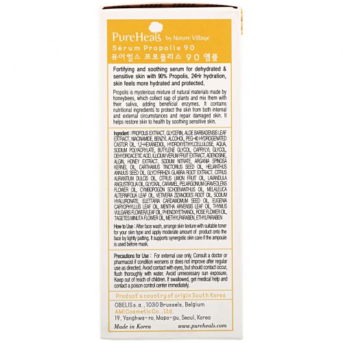 PureHeals, Propolis 90 Ampoule, 1.01 fl oz (30 ml)