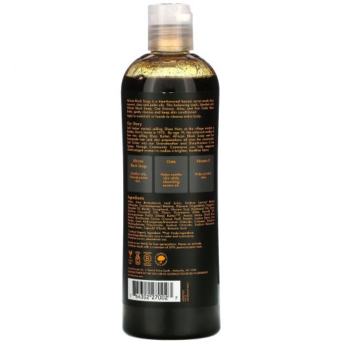 SheaMoisture, African Black Soap, Soothing Body Wash with Oats, Aloe & Vitamin E, 13 fl oz (384 ml)