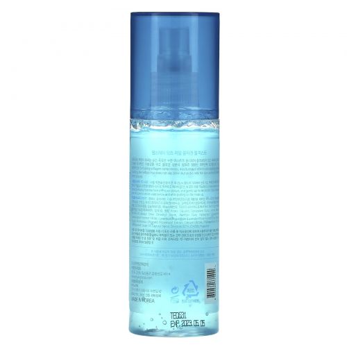 Farmstay, It's Real Collagen Gel Mist, 120 ml