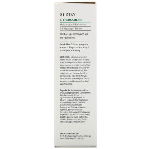 Dr. Oracle, 21;Stay, A-Thera Cream, 1.69 fl oz (50 ml)