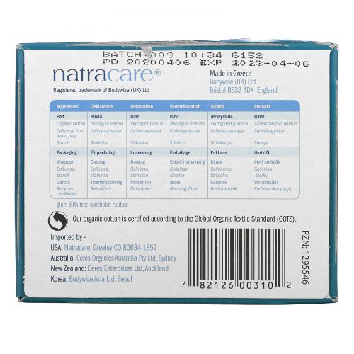 Natracare, Прокладки ультра, покрытие из органического хлопка, длинные, 10 штук