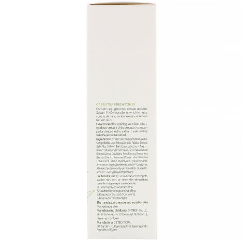 Isntree, Green Tea Fresh Toner, тонер, 200 мл (6,76 жидк. унции)