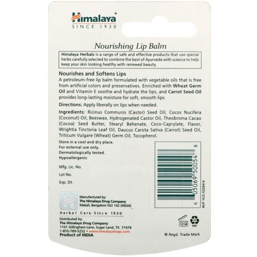 Himalaya, Питающий бальзам для губ, 0,16 унц. (4,5 г)