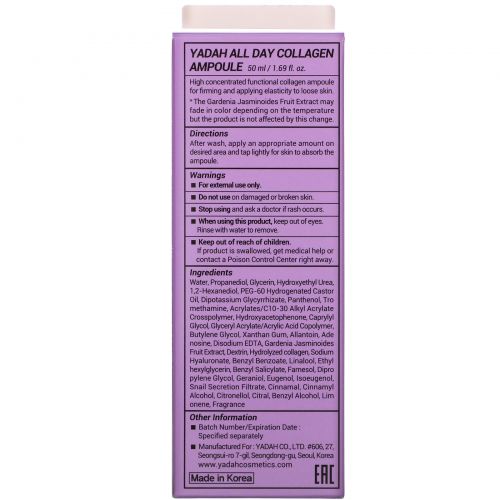 Yadah, All Day Collagen Ampoule, 5.07 fl oz (50 ml)