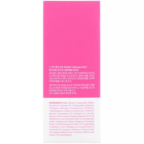 Skin79, Ceranolin, Ampoule, 1.69 fl oz (50 ml)