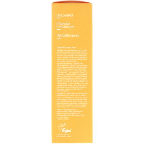 Aromatica, Calendula Juicy Cream, 5.2 oz (150 g)