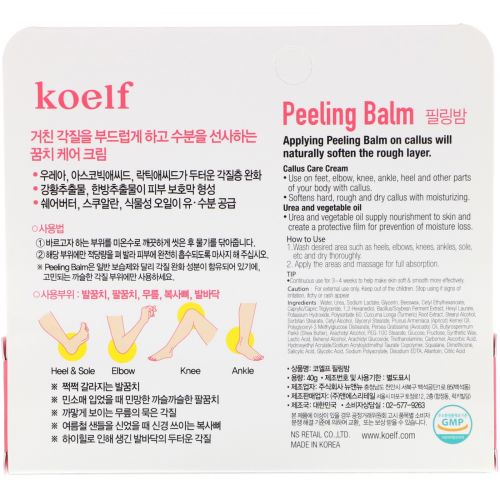 Koelf, Callus Care Peeling Balm, 40 g