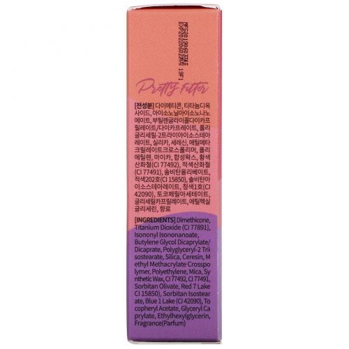 Touch in Sol, Pretty Filter, Soul Velvet Lipstick, Melrose Pink, 0.12 oz (3.5 g)