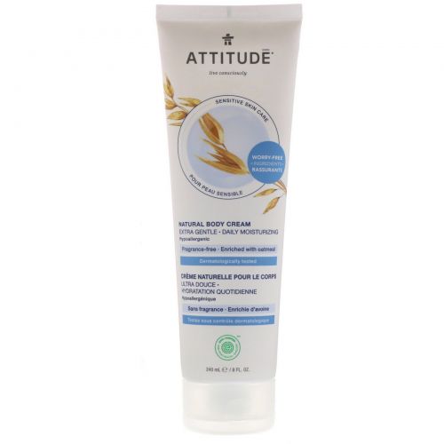 ATTITUDE, Natural Body Cream, Extra Gentle, Fragrance-Free, 8 fl oz (240 ml)