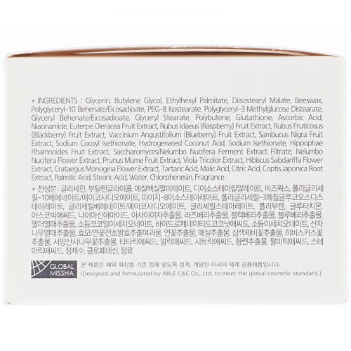 Missha, Time Revolution, Brightening Care, Oil Cleansing Balm, 105 g