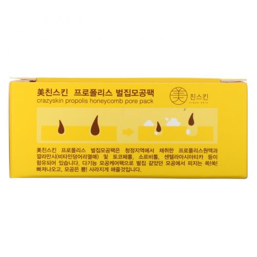 Crazy Skin, Propolis Honeycomb Pore Pack, 90 g