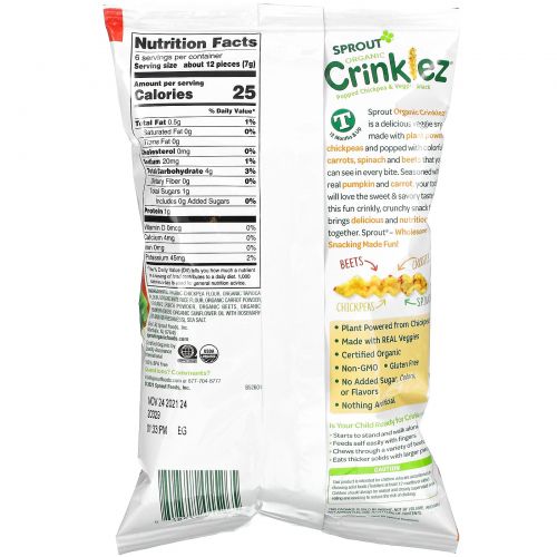 Sprout Organic, Crinklez, хрустящий овощной снек, тыква и морковь, 42 г