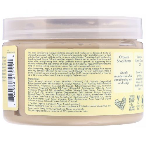 SheaMoisture, Jamaican Black Castor Oil, Strengthen & Restore Treatment Masque, 12 oz (340 g)