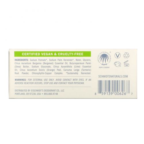 Schmidt's Naturals, Natural Soap, Bergamot + Lime, 5 oz (142 g)