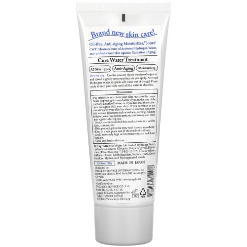 Cure Natural, Water Treatment Skin Cream, 3.5 oz (100 g)