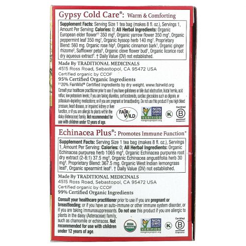 Traditional Medicinals, Сезонные чаи на пробу, без кофеина, 16 завернутых пакетиков, 0.96 унций (27 г)