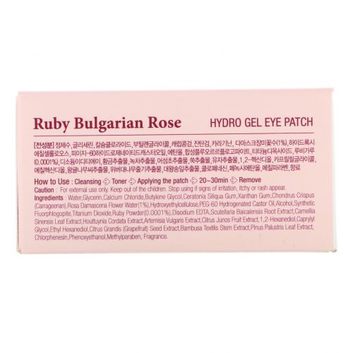 Koelf, Ruby Bulgarian Rose Hydro Gel Eye Patch, 60 Patches