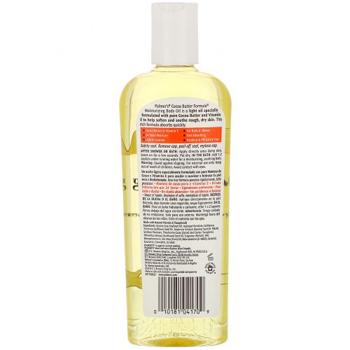 Palmer's, Cocoa Butter Formula, Moisturizing Body Oil, Lightly Scented, 8.5 fl oz (250 ml)