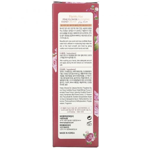 Farmstay, Pink Flower Blooming Hand Cream, Pink Rose, 3.38 fl oz (100 ml)