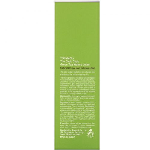 Tony Moly, The Chok Chok Green Tea, Watery Lotion, 160 ml
