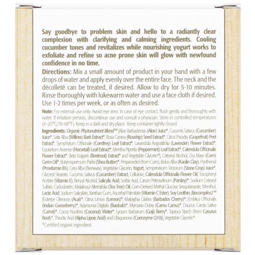 Eminence Organics, Clear Skin Probiotic Masque, 2 fl oz (60 ml)
