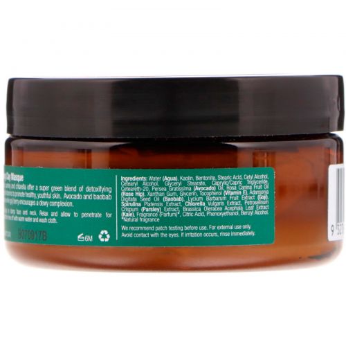 Sukin, Super Greens, Detoxifying Clay Masque, 3.38 fl oz (100 ml)