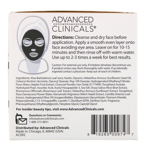 Advanced Clinicals, Charcoal, Detoxifying Clay Mask, 5.5 oz (156 g)