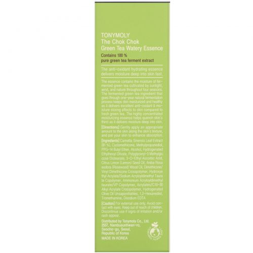 Tony Moly, The Chok Chok Green Tea, Watery Essence, 1.86 fl oz (55 ml)