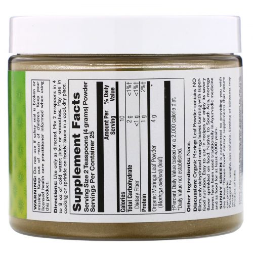 Sunny Green, Organic Moringa Powder,  3.5 oz (100 g)