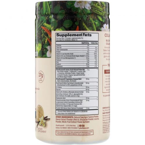 PlantFusion, Комплексная добавка с растительным коллагеном, со вкусом ванили, 324 г