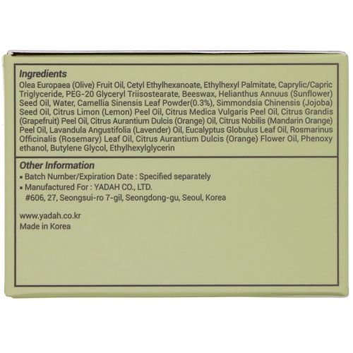 Yadah, Green Tea Pure, очищающий бальзам, 100 мл