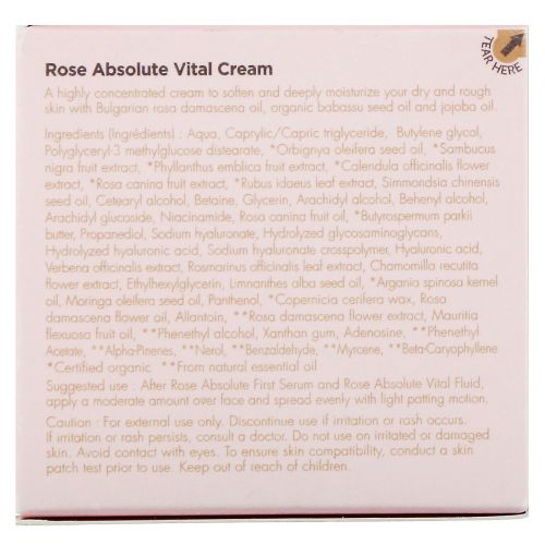 Aromatica, Rose Absolute Vital Cream, 1.7 oz (50 g)